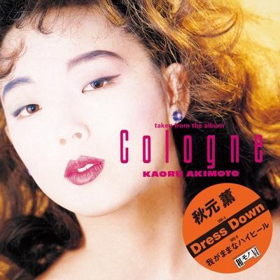 Cologne - Kaoru Akimoto