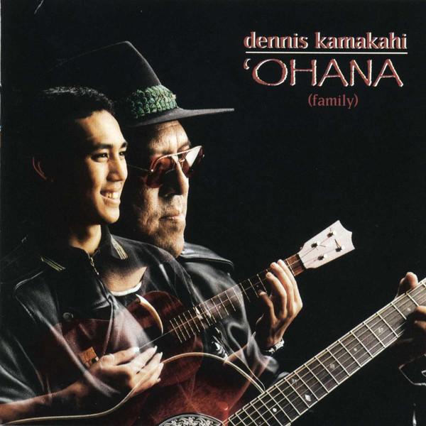 . - Dennis Kamakahi