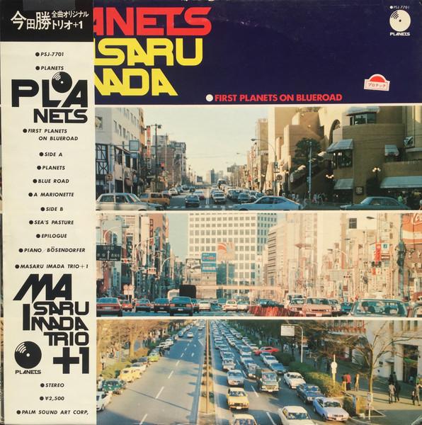 Planets - Masaru Imada Trio + 1