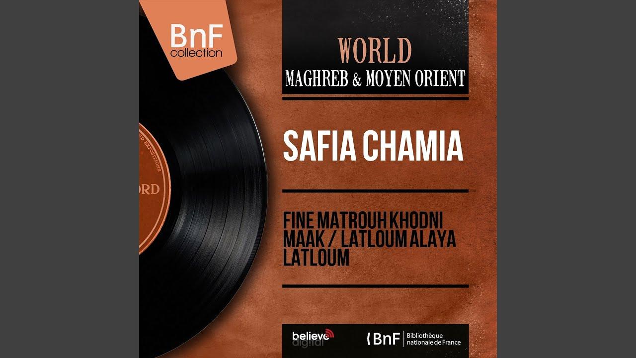45 EA 82 - Safia Chamia