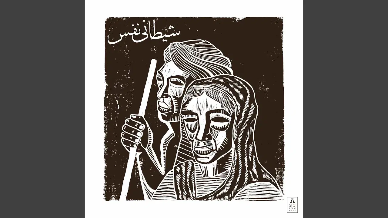  - Jaubi feat The Gaslamp Killer, Mophono Satanic Nafs The Gasla