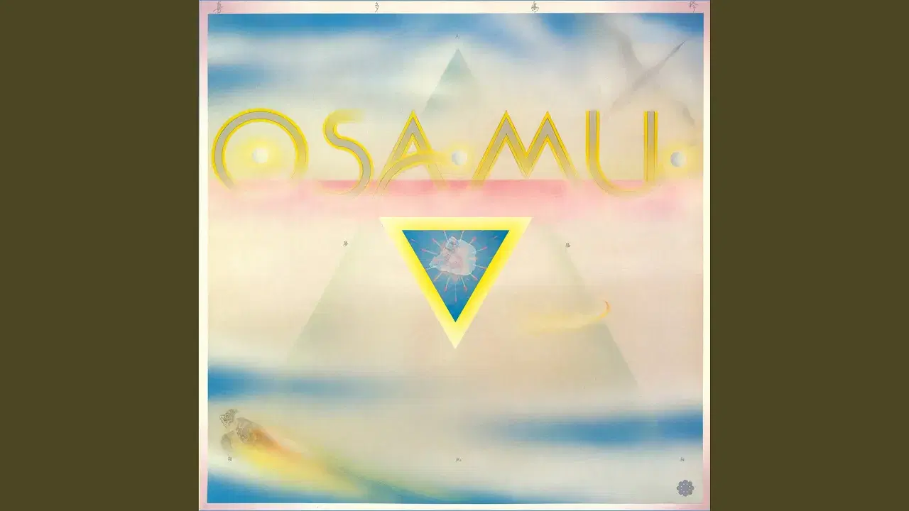 Osamu - Osamu Kitajima