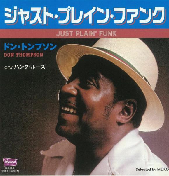 Just Plain Funk / Hang Loose - Don Thompson