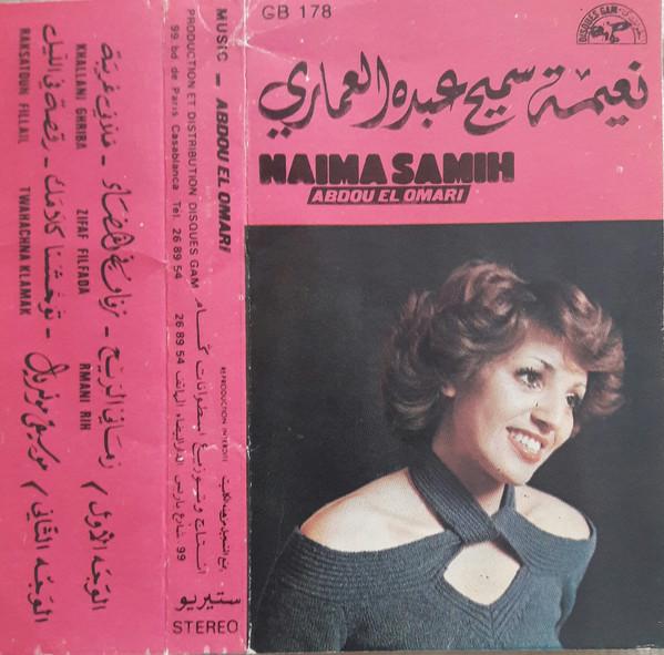  - Naima Samih