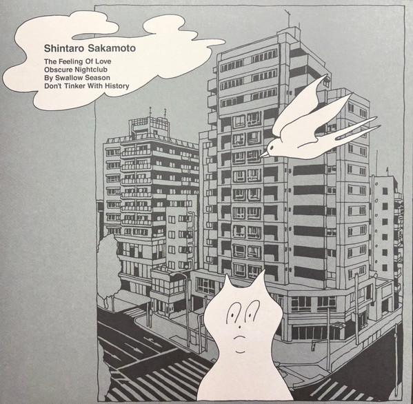 The Feeling Of Love - Shintaro Sakamoto