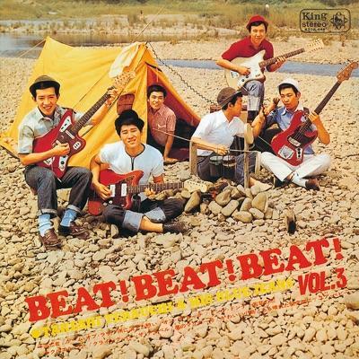 BEAT!BEAT!BEAT! VOL.3&VOL.4 ('65, '66) - 寺内タケシとブルージーンズ