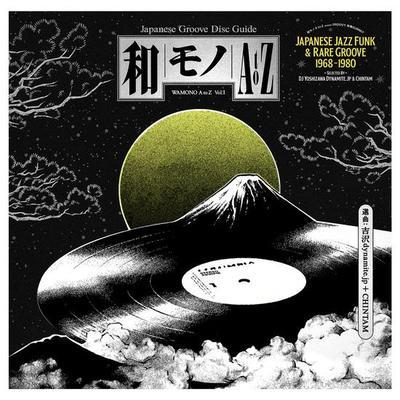 Wamono A To Z Vol. I (Japanese Jazz Funk & Rare Groove 1968-1980) - Tadaaki Misago & Tokyo Cuban Boys