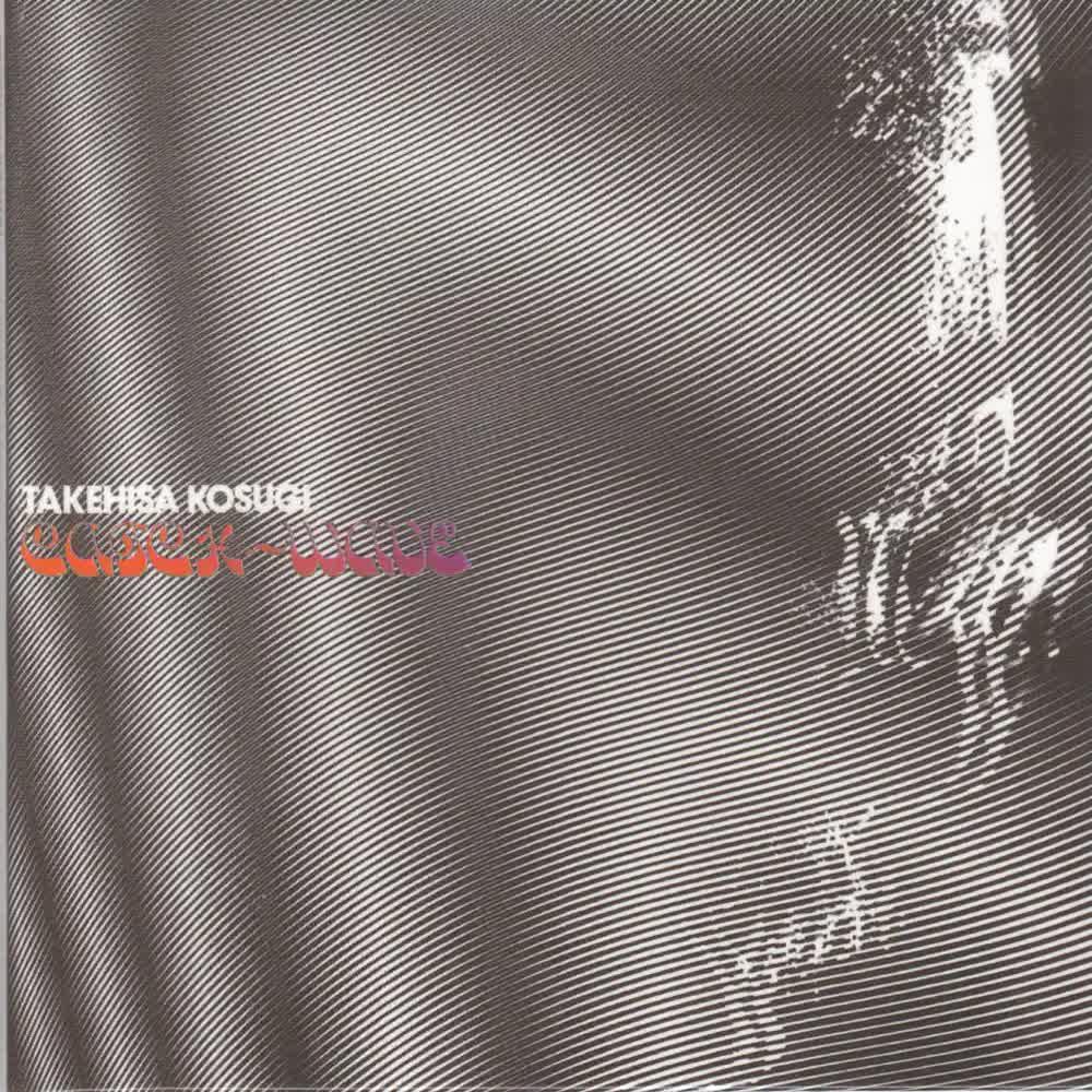 Catch Wave - Takehis Kosugi