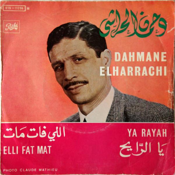 Nova - Coffret Danse - Dahmane El Harrachi