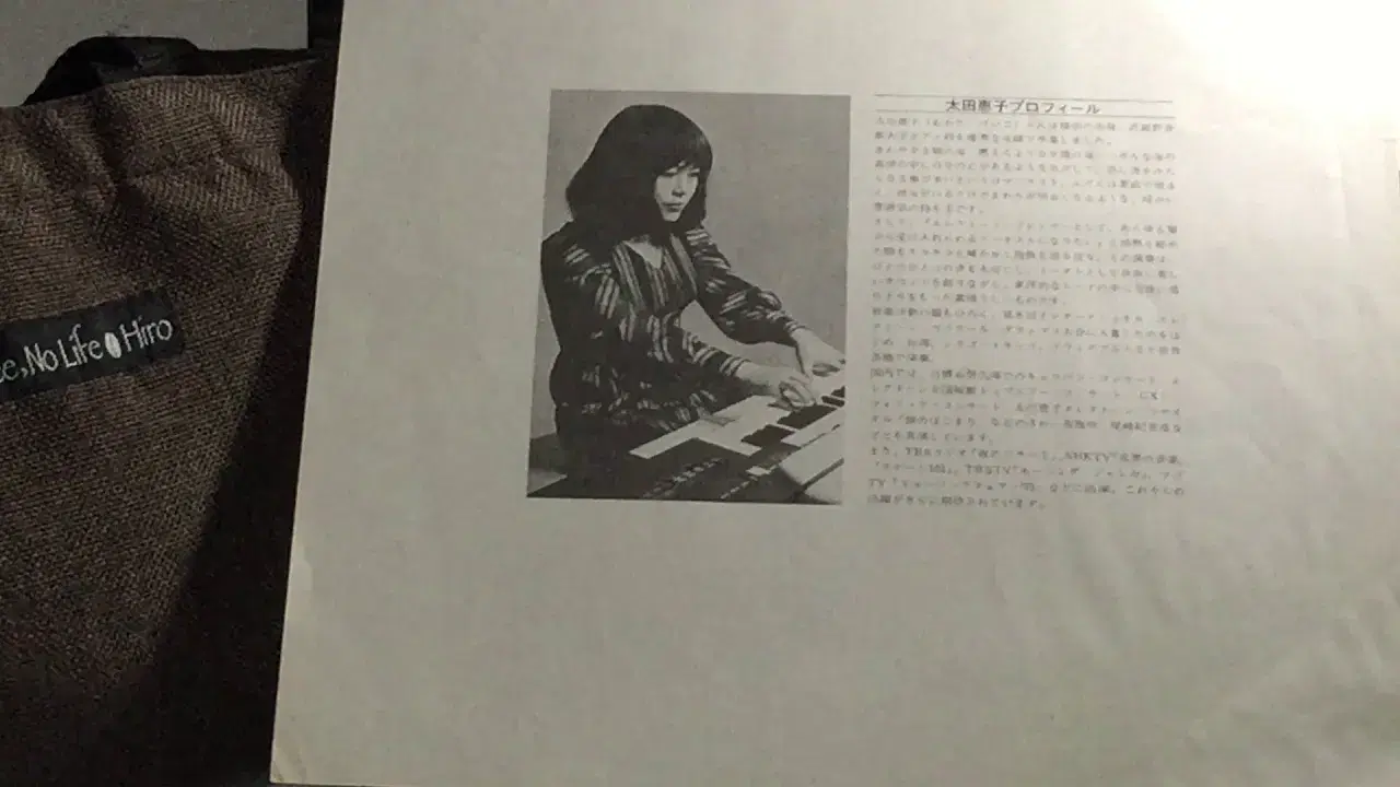  - Keiko Ohta