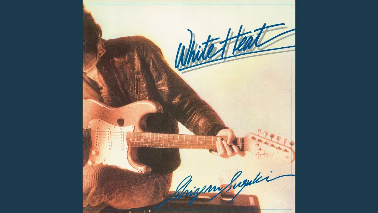White Heat - Shigeru Suzuki