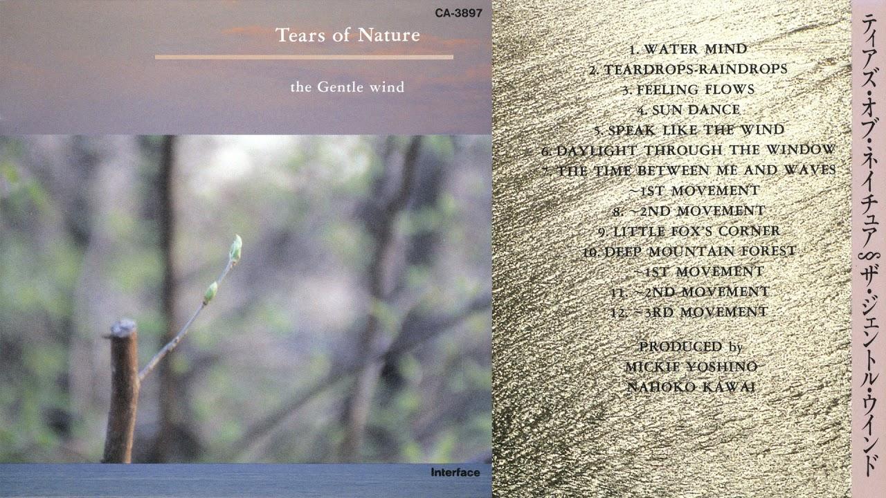 Tears Of Nature (ティアズ・オブ・ネイチュア) - The Gentle Wind (ザ・ジェントル・ウインド)