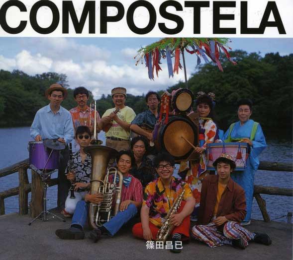 Wadachi - COMPOSTELA