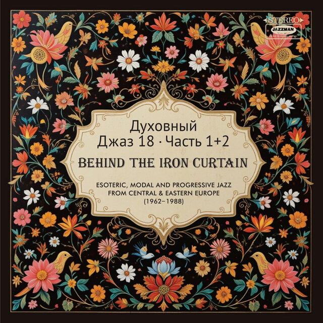 Spiritual Jazz 18: Behind The Iron Curtain - Квартет Джаз Фокус-65