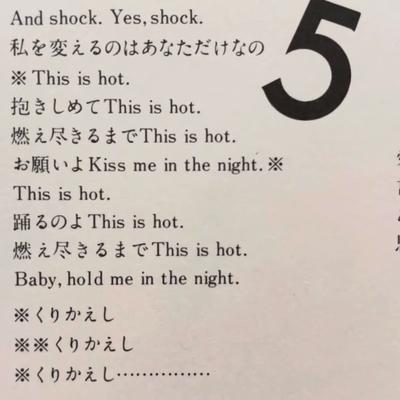  - 榊原郁恵