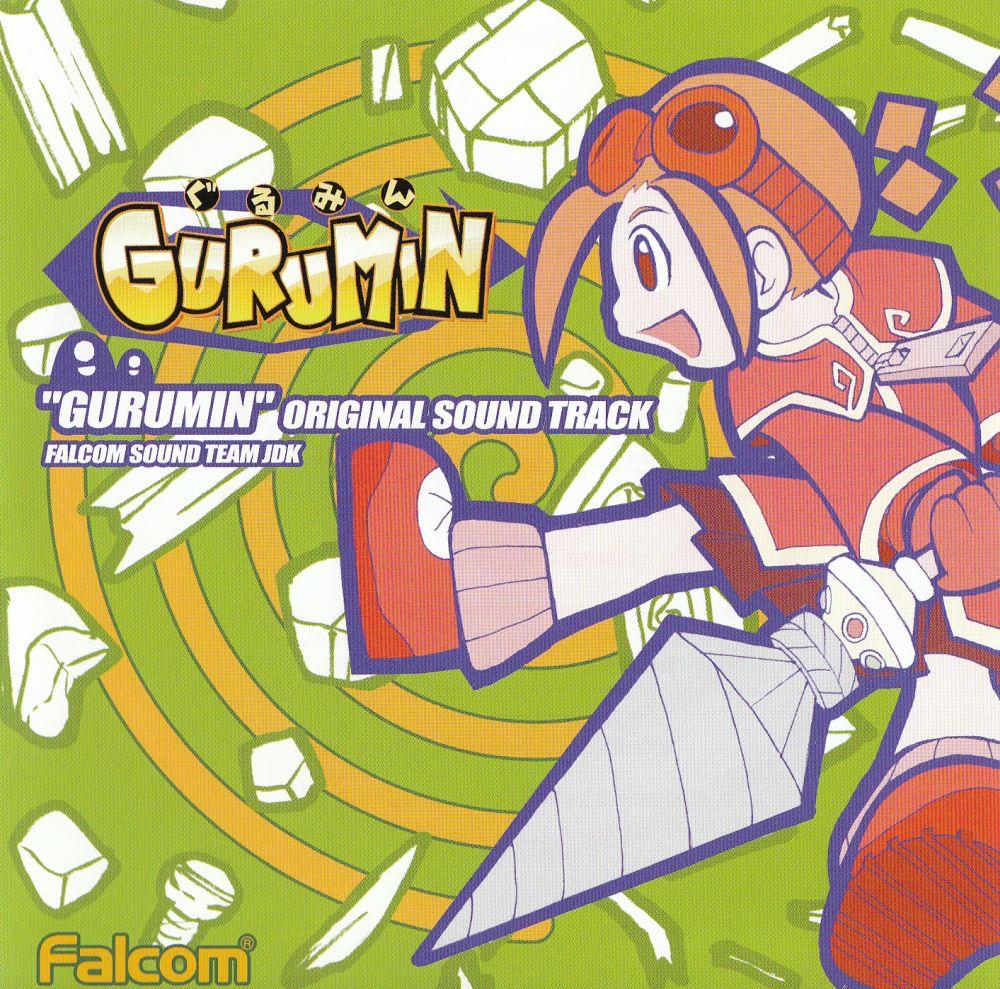 "Gurumin" Original Sound Track - Falcom Sound Team jdk