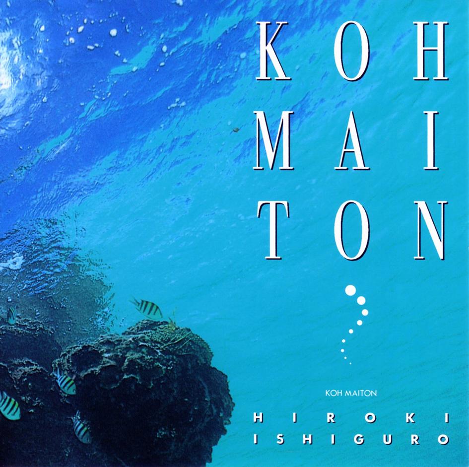 Koh Maiton - HIROKI ISHIGURO