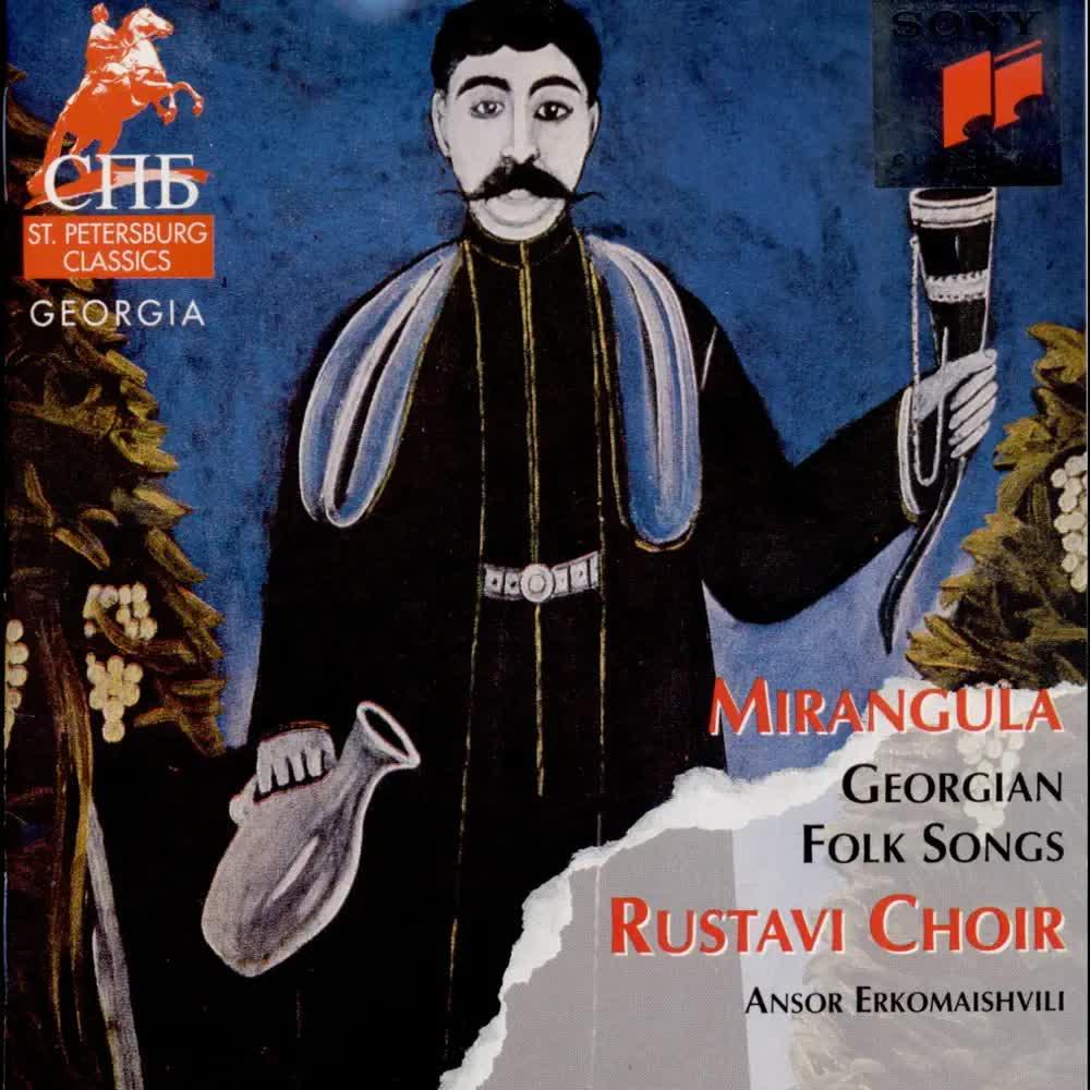 Mirangula (Georgian Folk Songs) - Rustavi Folk Choir