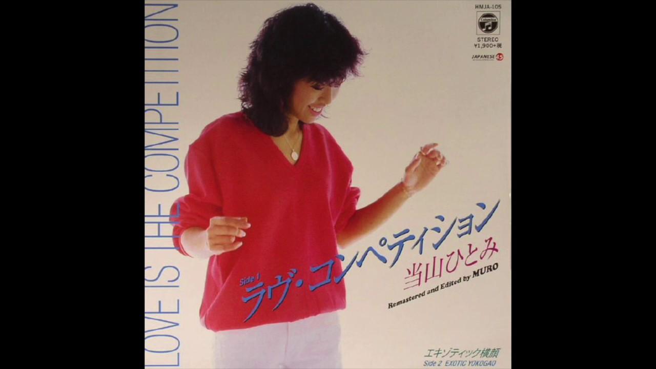 Tokyo Funk Diva - Hitomi Penny Tohyama