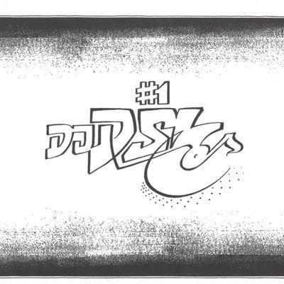 LOVE YOU - DJ DSL