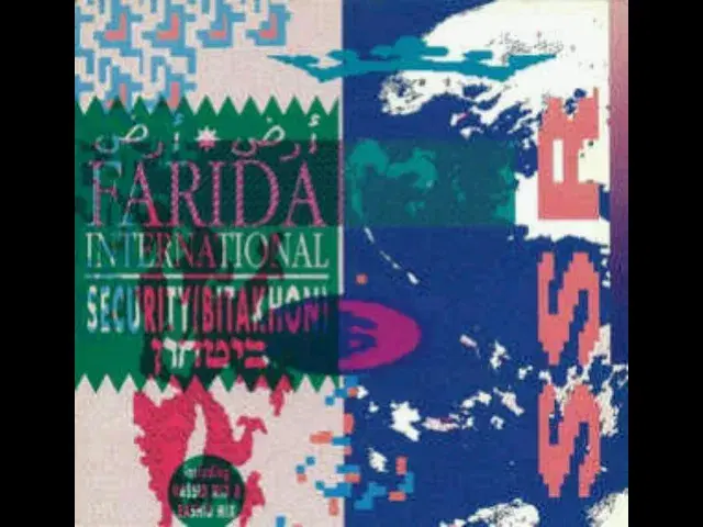 Security (Bitakhon) - Farida International