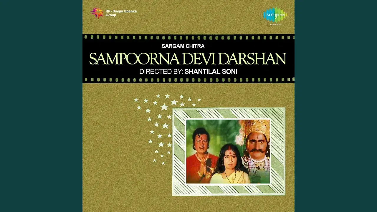 Devi Darshan - S. N. Tripathi, Manna Dey