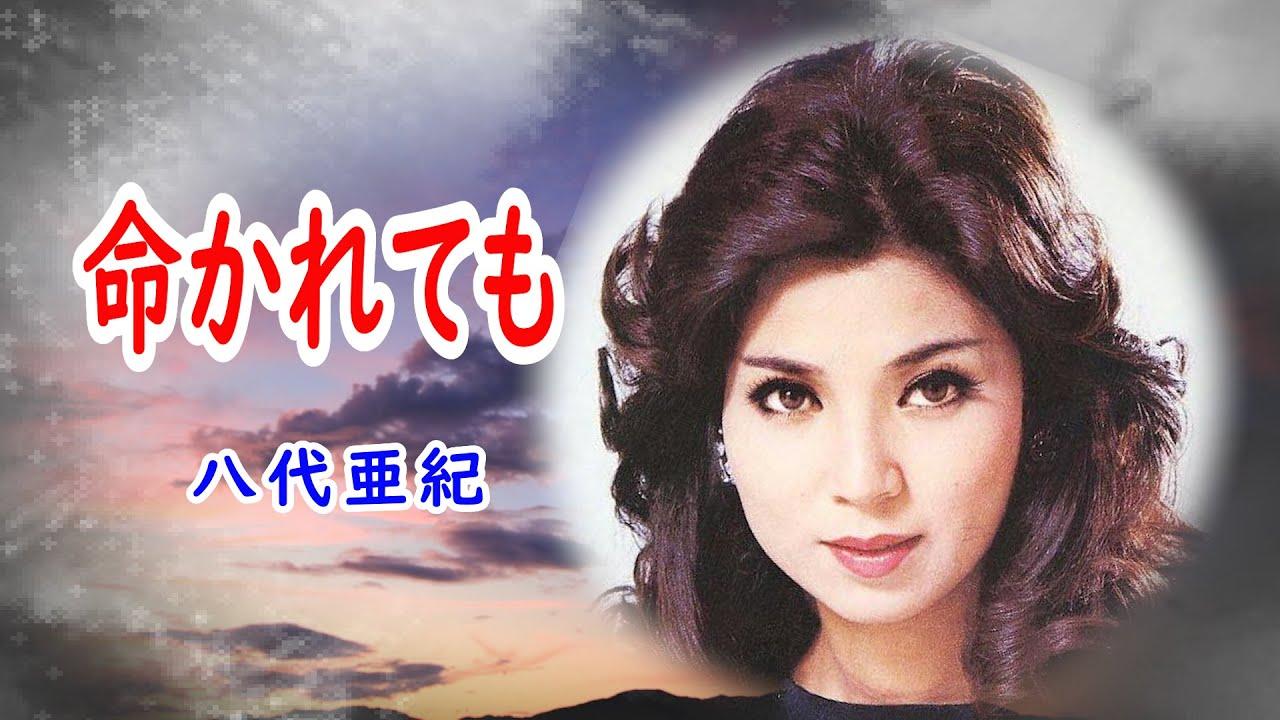  - Akiko Masuda