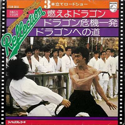 Screen Music Best Collection - Michel Clement Et Son Orchestre