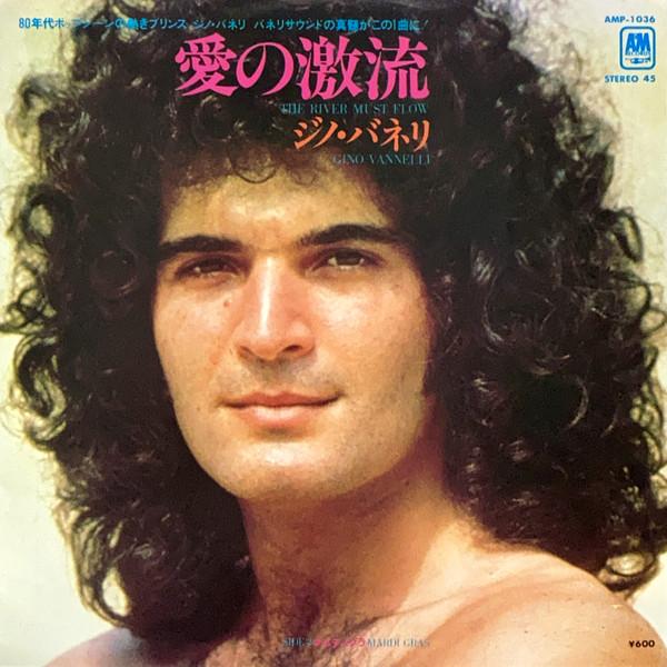 The River Must Flow - Gino Vannelli
