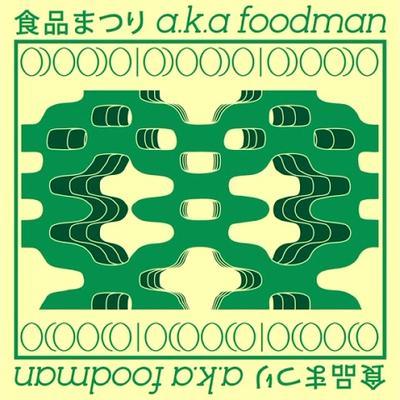 Shikaku - Foodman
