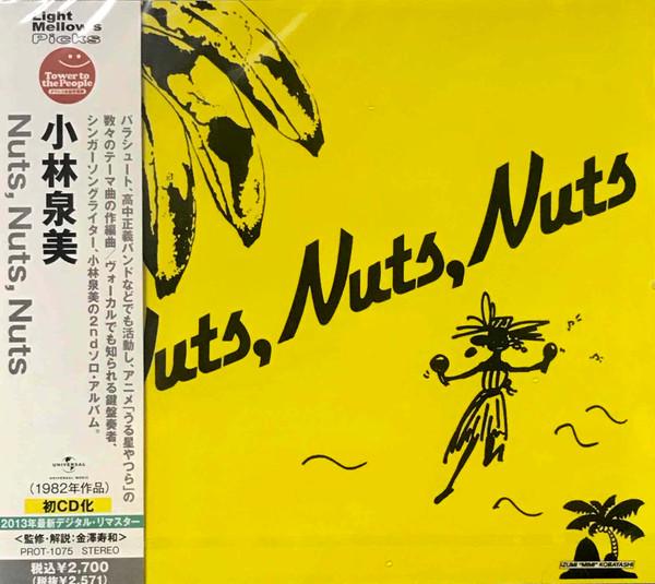 Nuts, Nuts, Nuts - Izumi Kobayashi