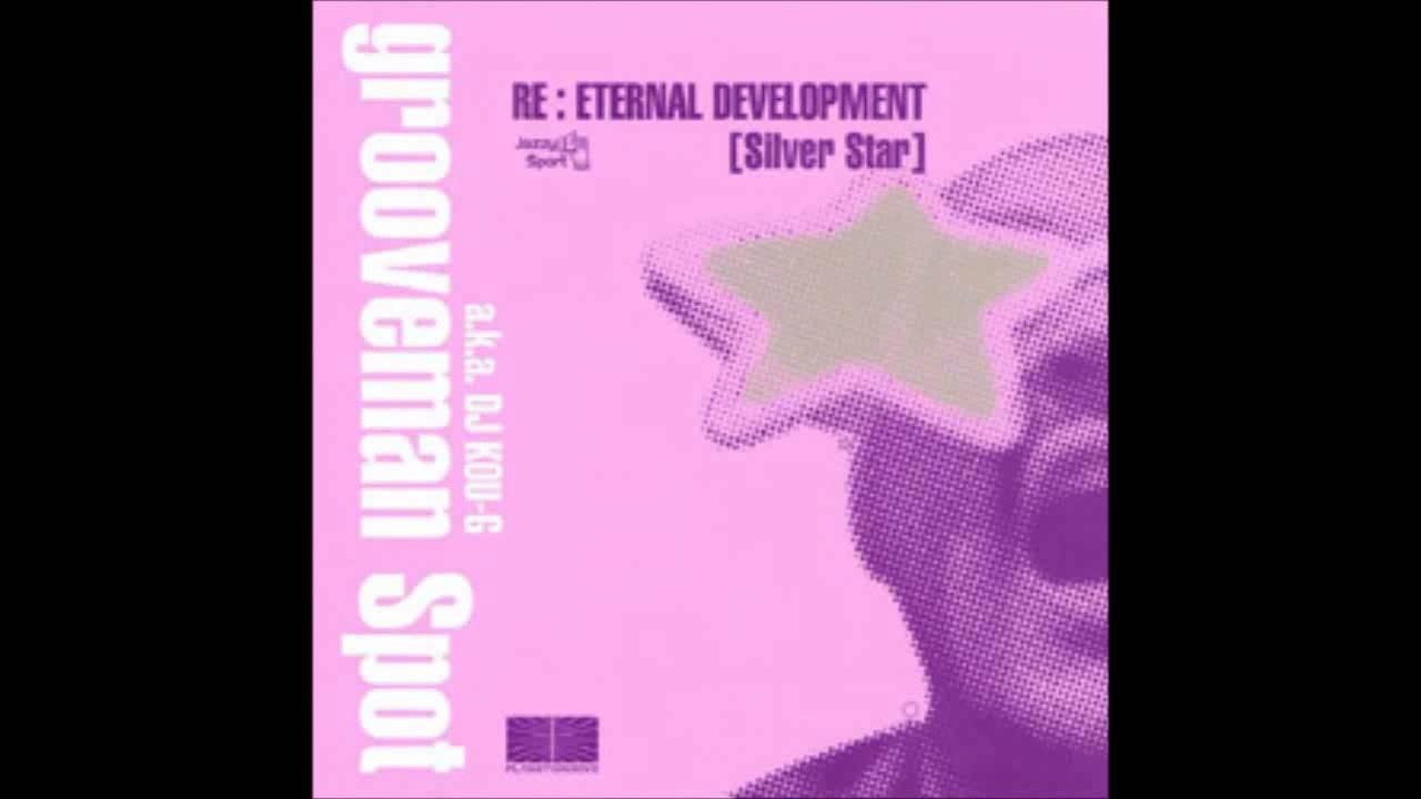 Re: Eternal Development (Silver Star) - Grooveman Spot A.K.A. Dj Kou-G
