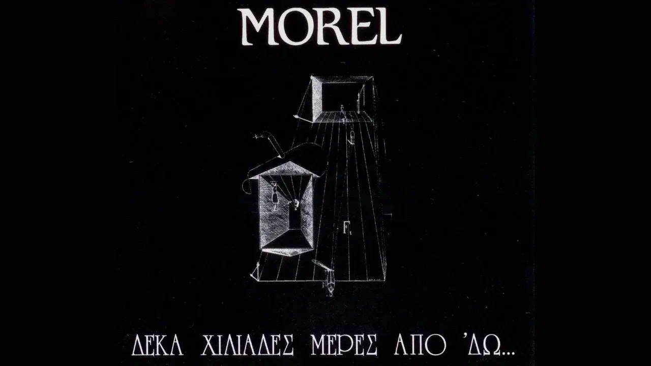 10.000 Μέρες Απο Δω - Morel
