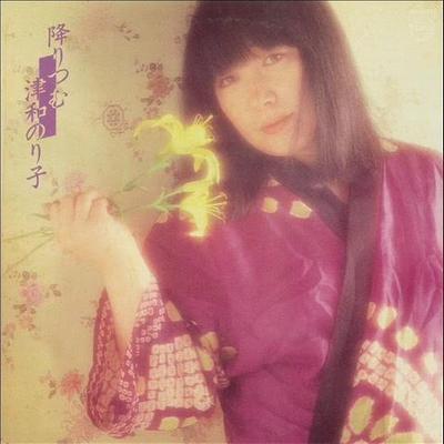  - 津和のり子