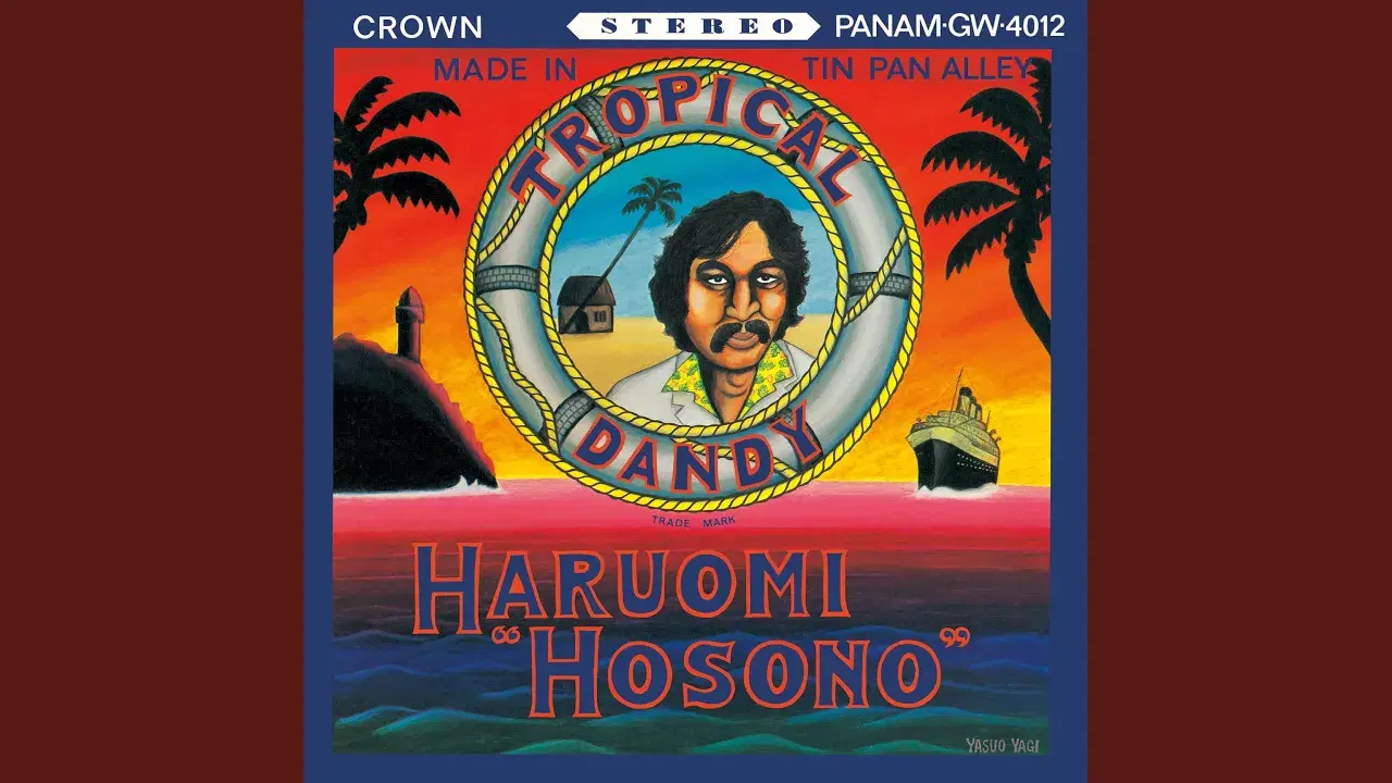 Medicine Compilation From The Quiet Lodge - Hosono Haruomi