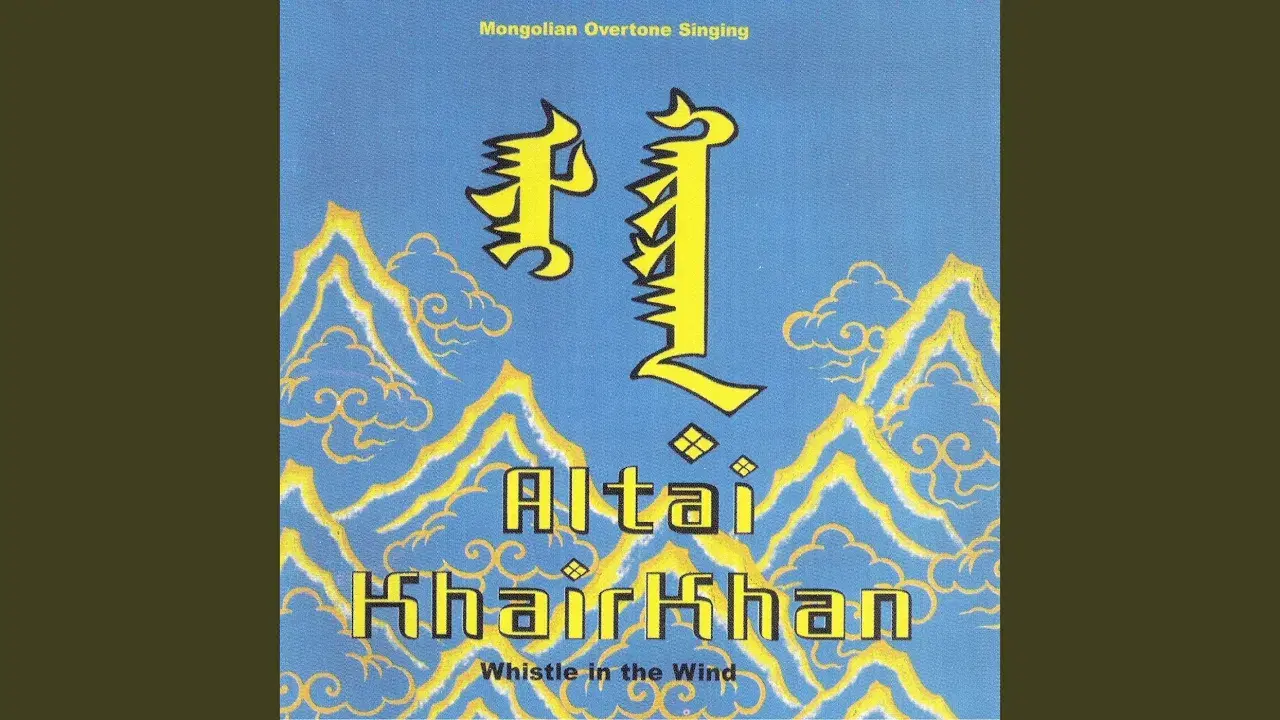 Gone With the Wind: Songs of Mongolian Steppes - Altai-Hangai