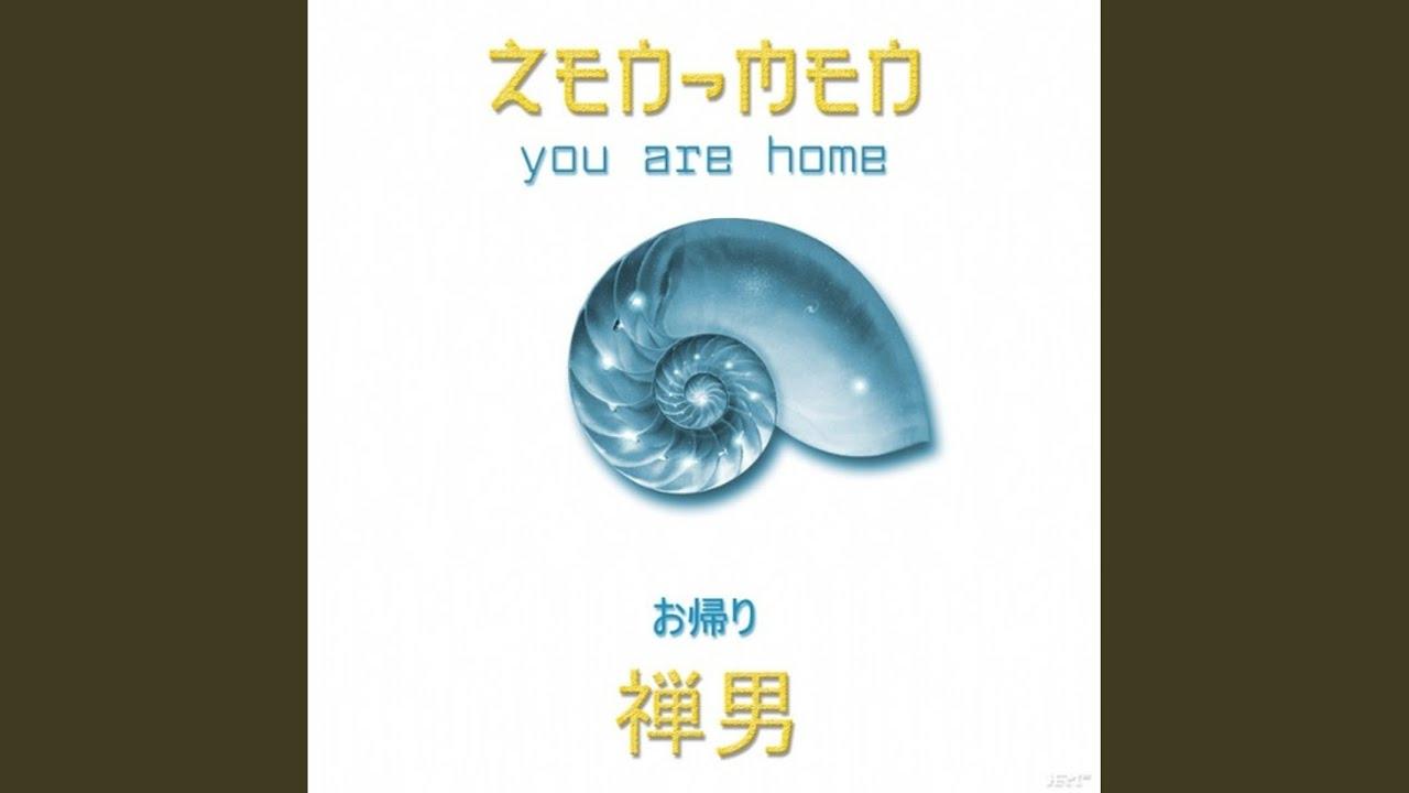 You Are Home - Zen Men