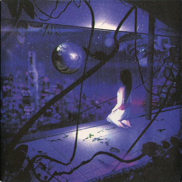 Rain Temple - Rain Temple