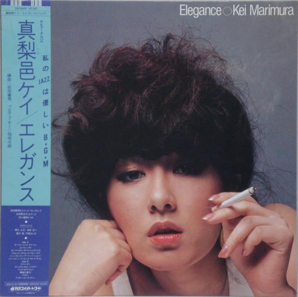 Elegance - Kei Marimura