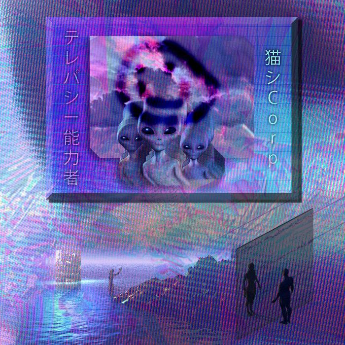 テレパシーの - T E L E P A T H テレパシー能力者