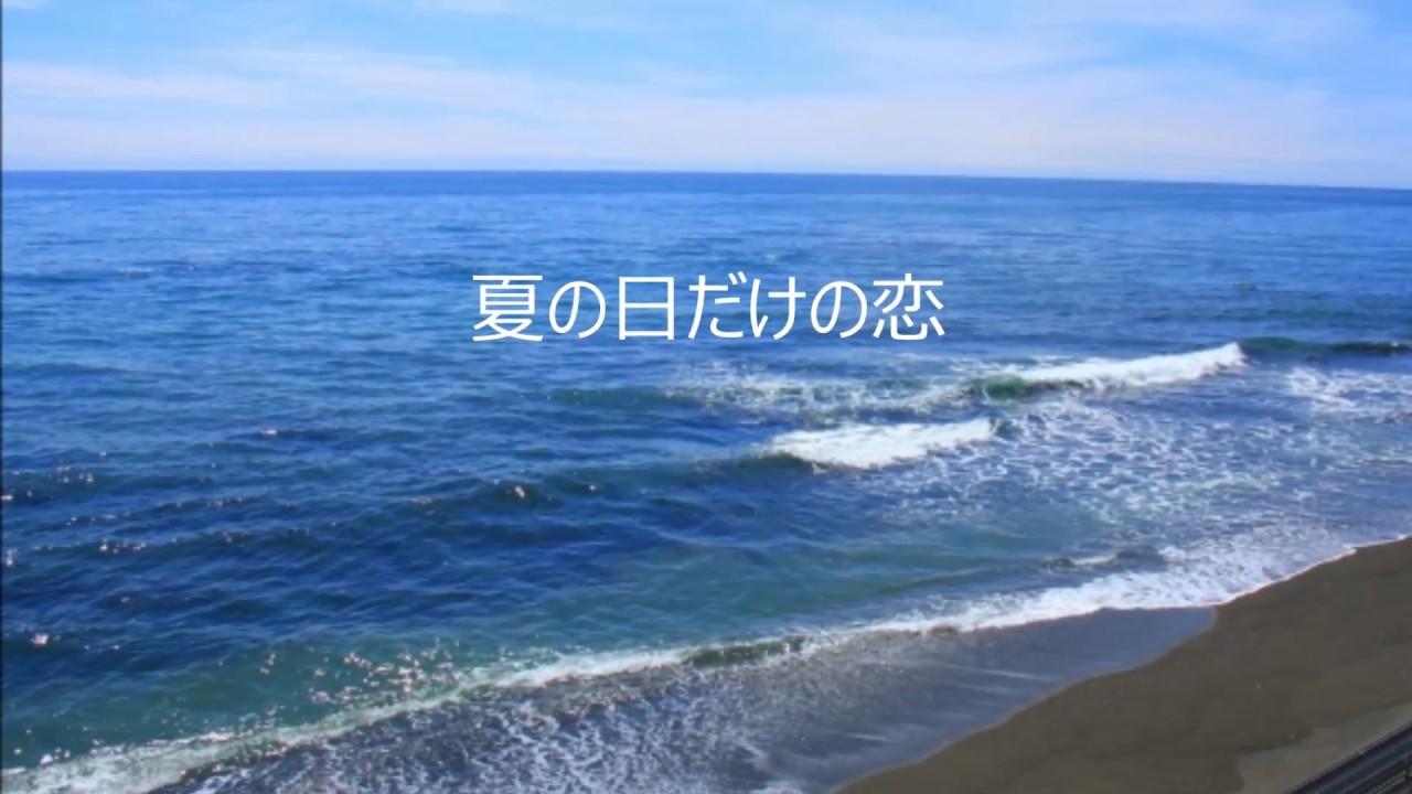  - Keiko Mizukoshi