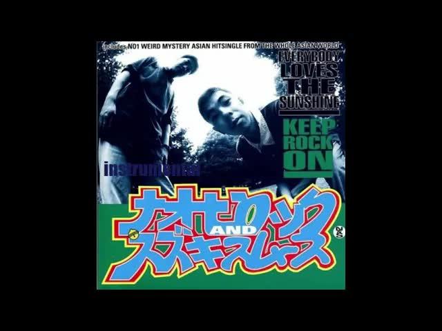 Everybody Loves The Sunshine / Keep Rock On - Naohirock & Suzukismooth