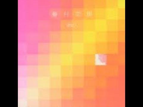夢恋人: ミュージック - 藤村美樹