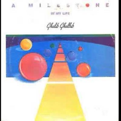 A Milestone In My Life - Ghalib Ghallab