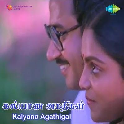  - Malaysia Vasudevan & D. Kousalya
