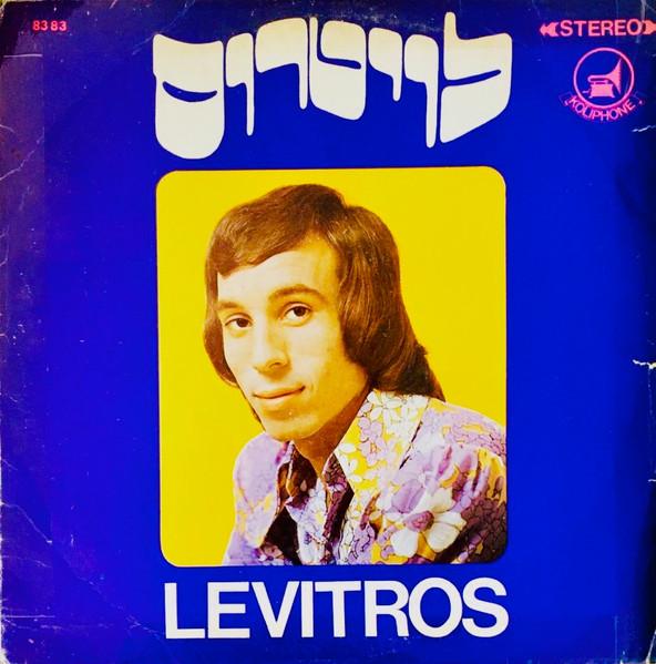 VA - Hafla! - A Rough Guide to Jaffa's 70's Sound (Compiled by Fortuna Records) - Levitros