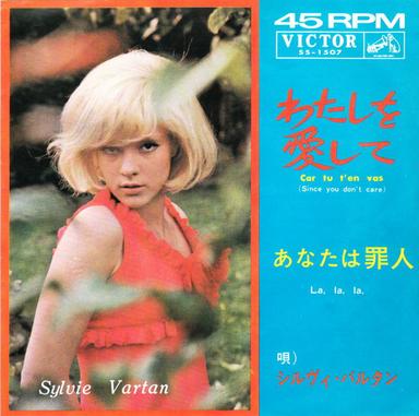 Car Tu T'en Vas Discogs Cover