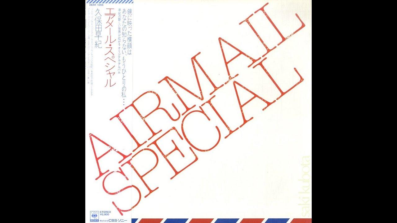 Airmail Special - Saki Kubota