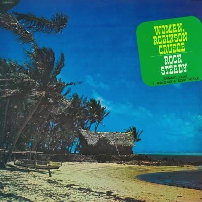 Wamono A To Z Vol. II (Japanese Funk 1970​-​1977) - Sammy With Jiro Inagaki & Soul Media
