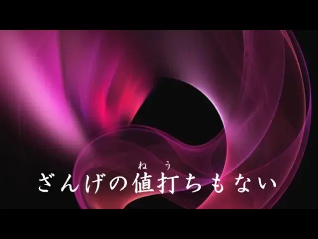  - 北原ミレイ